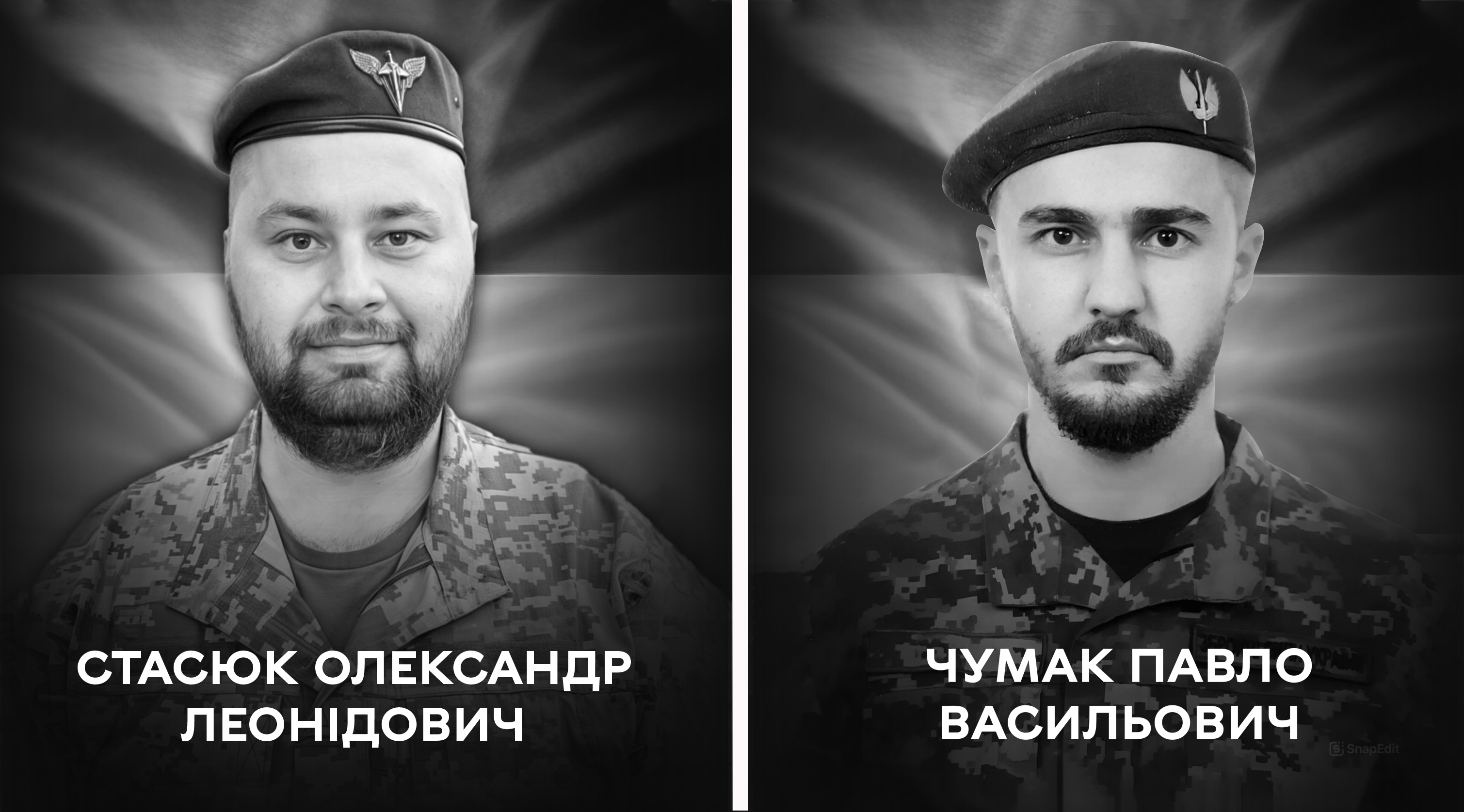 25 жовтня Вінниця прощається ще з двома Героями: Стасюком Олександром Леонідовичем та Чумаком Павлом Васильовичем